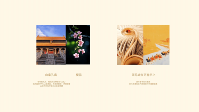 霸王茶姬 ╳ 盒胜盒