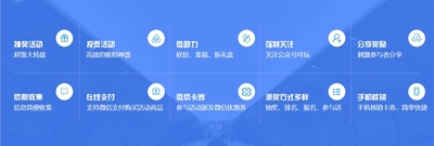 企业国庆节现场抽奖活动